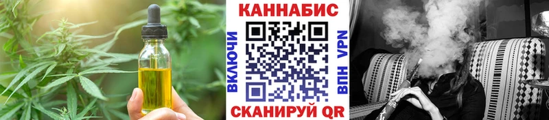 сайты даркнета клад  магазин  наркотиков  Ильский  Еда ТГК конопля 