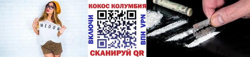 цены   Ильский  Cocaine Fish Scale 
