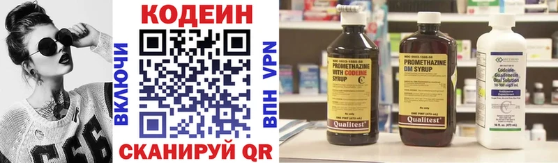 Codein Purple Drank  Ильский 
