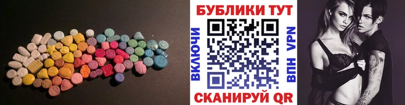 купить наркотик  Ильский  Ecstasy диски 