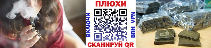 где найти наркотики  Ильский  ГАШ Cannabis 