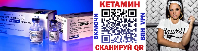 darknet как зайти  ОМГ ОМГ ссылки  КЕТАМИН ketamine  Ильский  что такое  