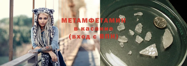 герыч Майский