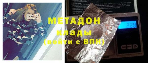 герыч Майский
