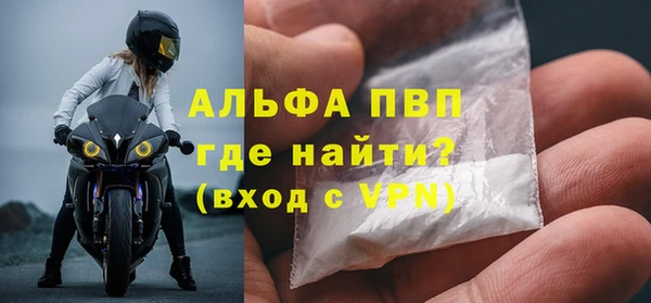 герыч Майский