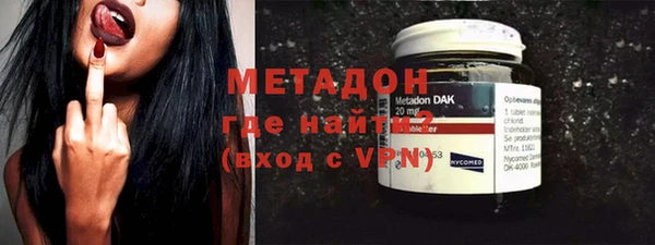 скорость mdpv Ачинск