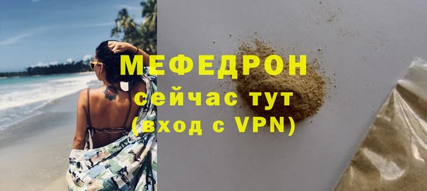 меф VHQ Магас
