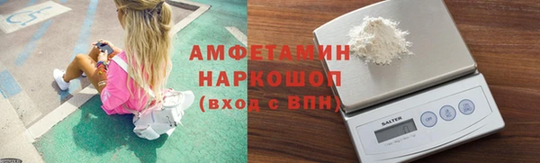 герыч Майский