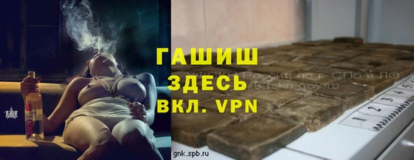 герыч Майский