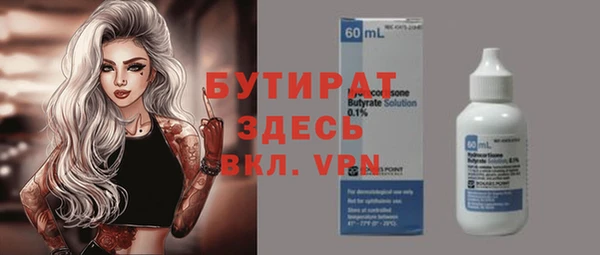 кокаин Магадан