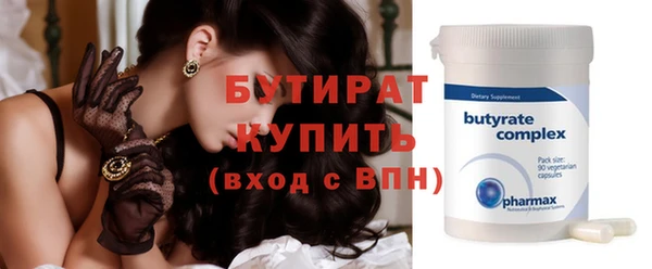 герыч Майский