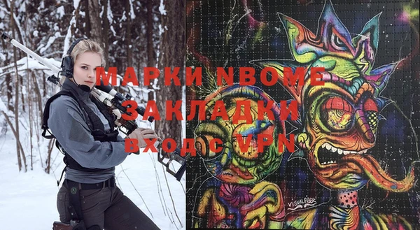 герыч Майский