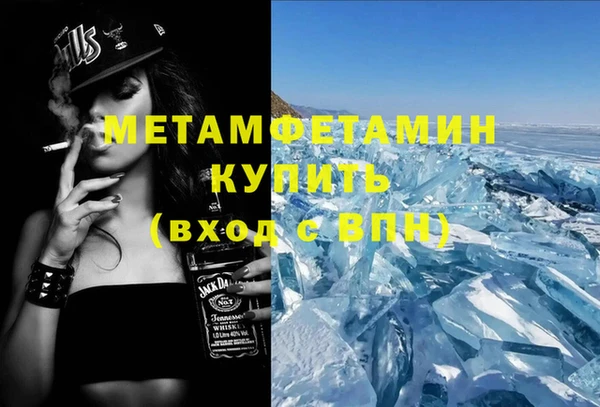 герыч Майский