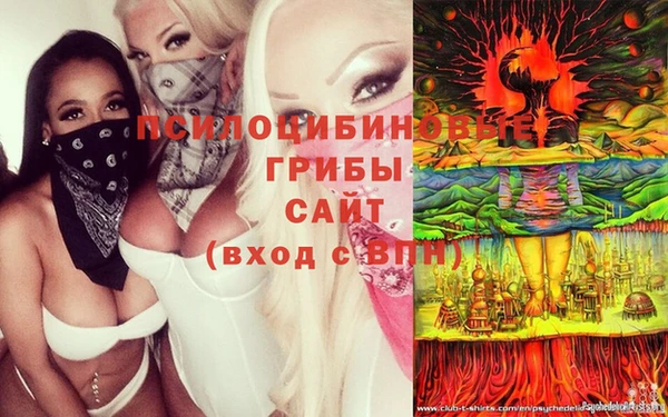 кокаин Магадан