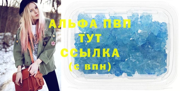 меф VHQ Магас
