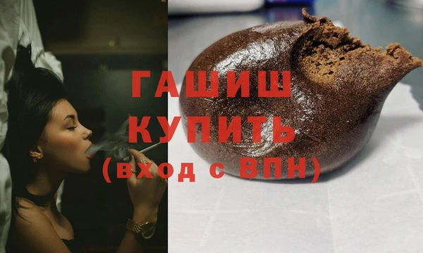 кокаин Магадан