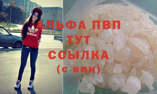 кокаин Магадан