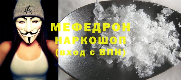 меф VHQ Магас