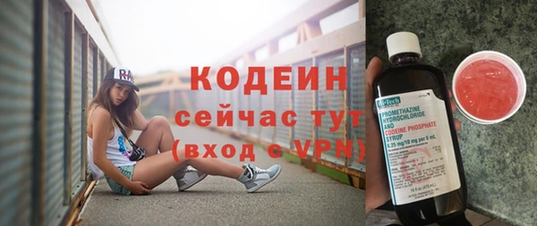 герыч Майский