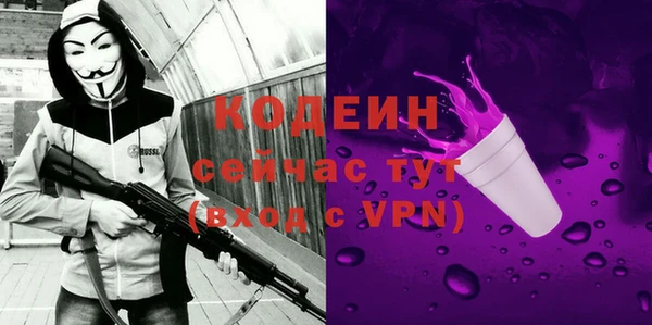 герыч Майский