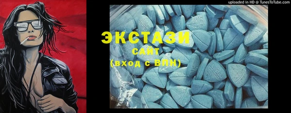 меф VHQ Магас