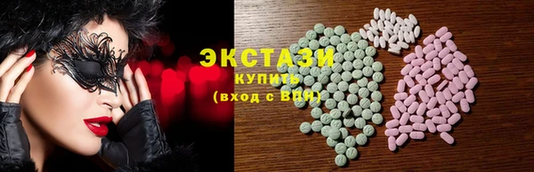 меф VHQ Магас