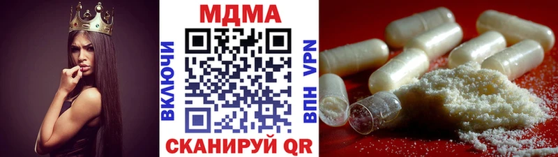 MDMA кристаллы цена наркотик Ильский