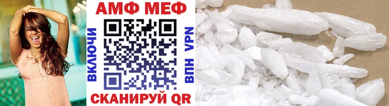 мега онион  Ильский  Метамфетамин винт  где можно купить наркотик 