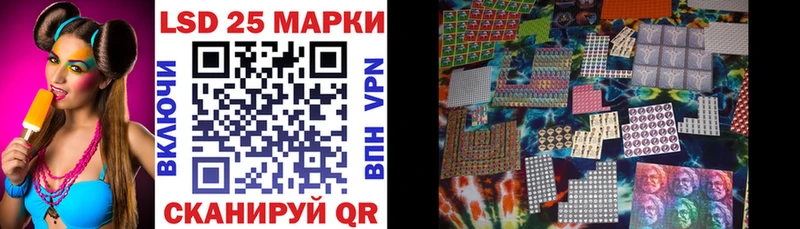 Наркотические марки 1500мкг  Ильский 