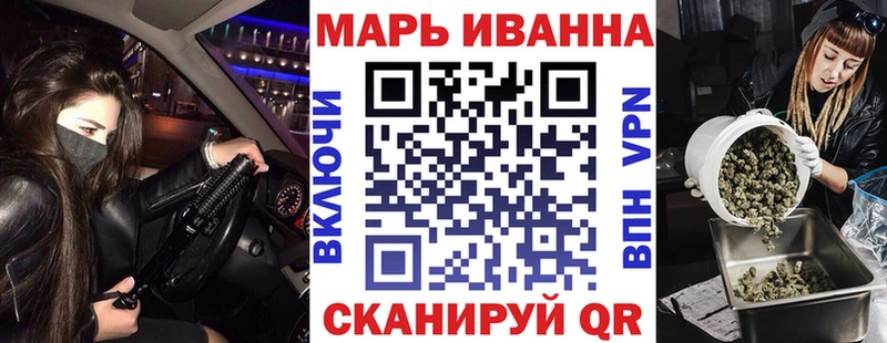 Каннабис конопля  закладки  Ильский 